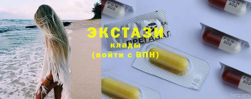 Ecstasy бентли  Вольск 