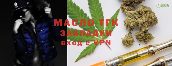 марки nbome Бронницы