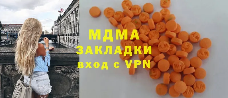 MDMA VHQ  где купить наркоту  Вольск 